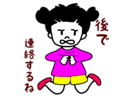 Daily conversation of cute Yuzu-chan sticker #10009937