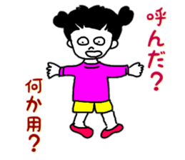 Daily conversation of cute Yuzu-chan sticker #10009938