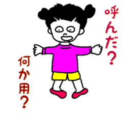 Daily conversation of cute Yuzu-chan sticker #10009938