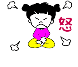 Daily conversation of cute Yuzu-chan sticker #10009939