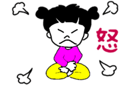 Daily conversation of cute Yuzu-chan sticker #10009939