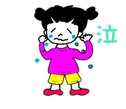 Daily conversation of cute Yuzu-chan sticker #10009940