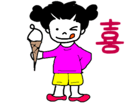 Daily conversation of cute Yuzu-chan sticker #10009941