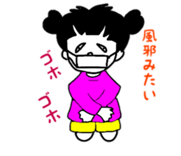 Daily conversation of cute Yuzu-chan sticker #10009942