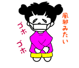 Daily conversation of cute Yuzu-chan sticker #10009942