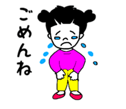 Daily conversation of cute Yuzu-chan sticker #10009944