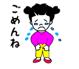 Daily conversation of cute Yuzu-chan sticker #10009944