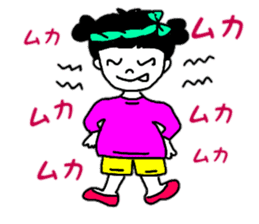 Daily conversation of cute Yuzu-chan sticker #10009945