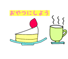 Daily conversation of cute Yuzu-chan sticker #10009946