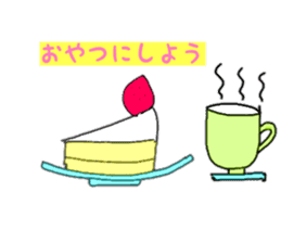 Daily conversation of cute Yuzu-chan sticker #10009946