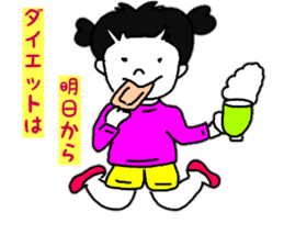Daily conversation of cute Yuzu-chan sticker #10009947