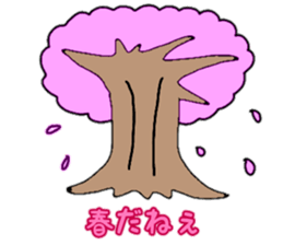 Daily conversation of cute Yuzu-chan sticker #10009948