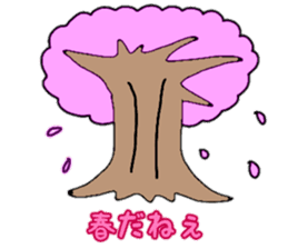 Daily conversation of cute Yuzu-chan sticker #10009948