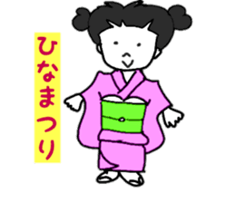 Daily conversation of cute Yuzu-chan sticker #10009949