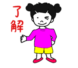 Daily conversation of cute Yuzu-chan sticker #10009951