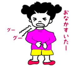 Daily conversation of cute Yuzu-chan sticker #10009953