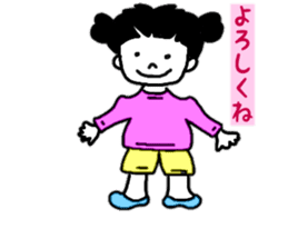 Daily conversation of cute Yuzu-chan sticker #10009954