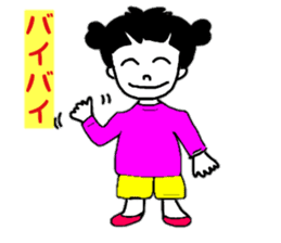 Daily conversation of cute Yuzu-chan sticker #10009955