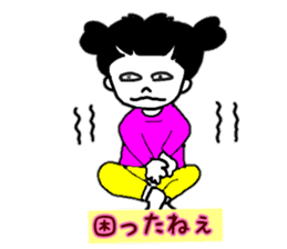 Daily conversation of cute Yuzu-chan sticker #10009957