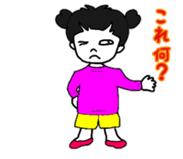 Daily conversation of cute Yuzu-chan sticker #10009958