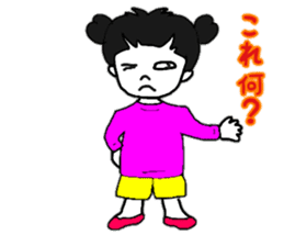 Daily conversation of cute Yuzu-chan sticker #10009958