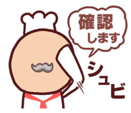 A little retro man sticker #10009966