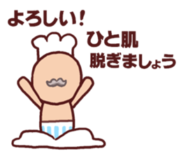 A little retro man sticker #10009981