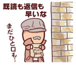 A little retro man sticker #10009986