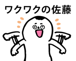 Personal sticker for Sato sticker #10010071