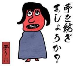 Japanese monster picture book ver.1 sticker #10010112