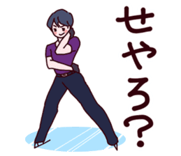 Go! Men's figure skater!2 sticker #10010204
