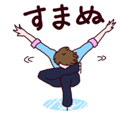 Go! Men's figure skater!2 sticker #10010213