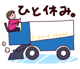 Go! Men's figure skater!2 sticker #10010216