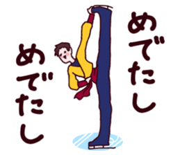 Go! Men's figure skater!2 sticker #10010226