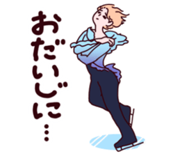 Go! Men's figure skater!2 sticker #10010234