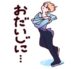 Go! Men's figure skater!2 sticker #10010234