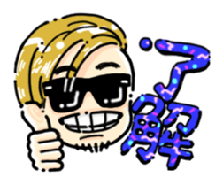 Benichan friends sticker #10010575