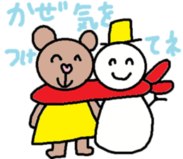 cute ordinary conversation sticker61 sticker #10010680