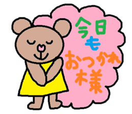 cute ordinary conversation sticker61 sticker #10010686