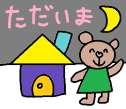 cute ordinary conversation sticker61 sticker #10010690