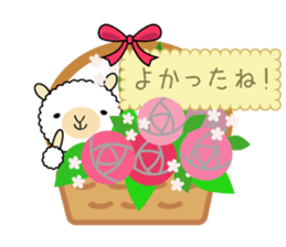 Alpaca anniversary sticker #10010730