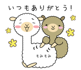 Alpaca anniversary sticker #10010758