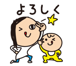 Ikuko during child-rearing ~To husband~ sticker #10010852