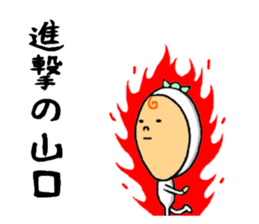 the sticker of yamaguchi sticker #10010972