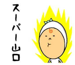 the sticker of yamaguchi sticker #10010975