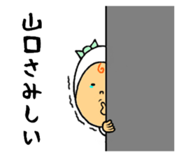 the sticker of yamaguchi sticker #10010988