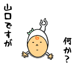 the sticker of yamaguchi sticker #10010999