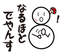 Yukinoko Sticker sticker #10011056