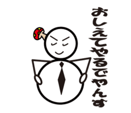 Yukinoko Sticker sticker #10011065