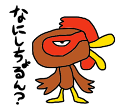 Delicious chicken of Choshu sticker #10011081